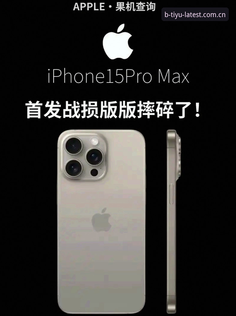 b体育官网入口2024 B体育最新版v2.0.5与旧版对比:2024年哪个更值得选择?B体育官方入口新体验全解析